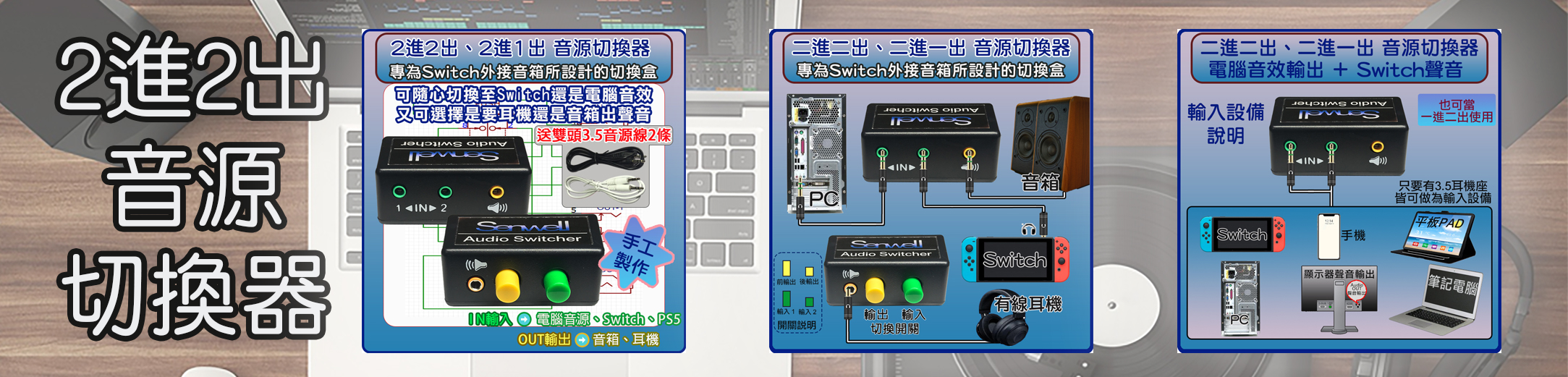 代客套模製作網頁